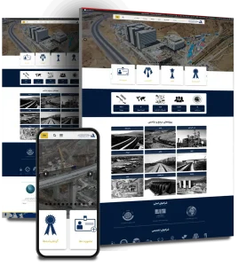 طراحی سایت سازمانی