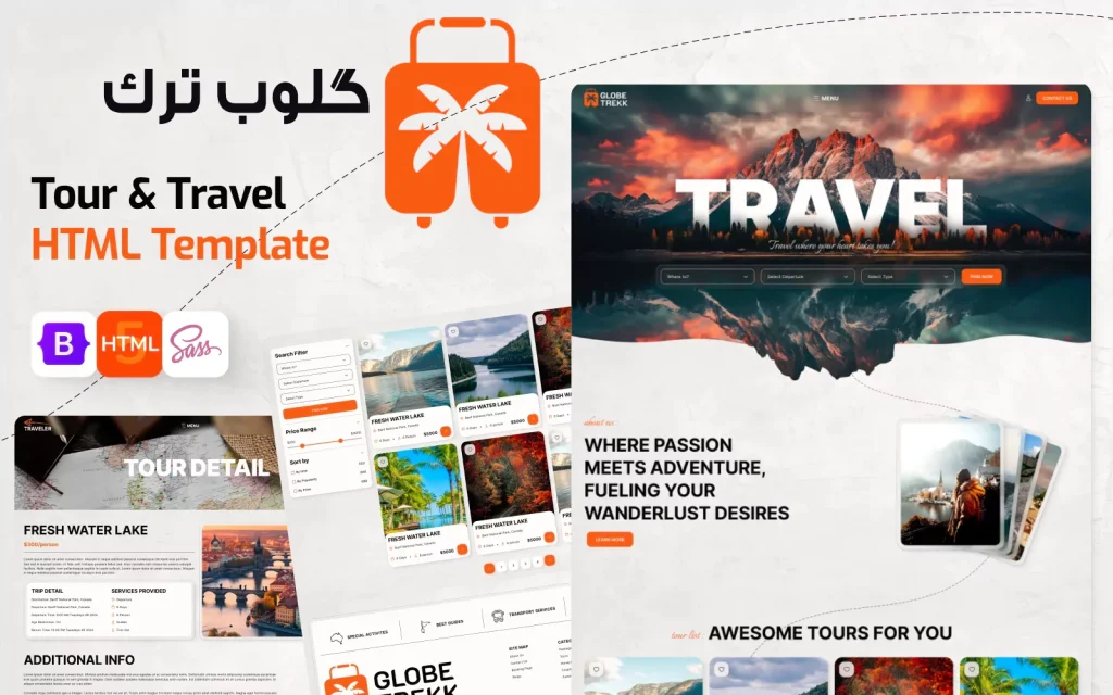 قالب گلوب ترک (ویژه سایت های تور)