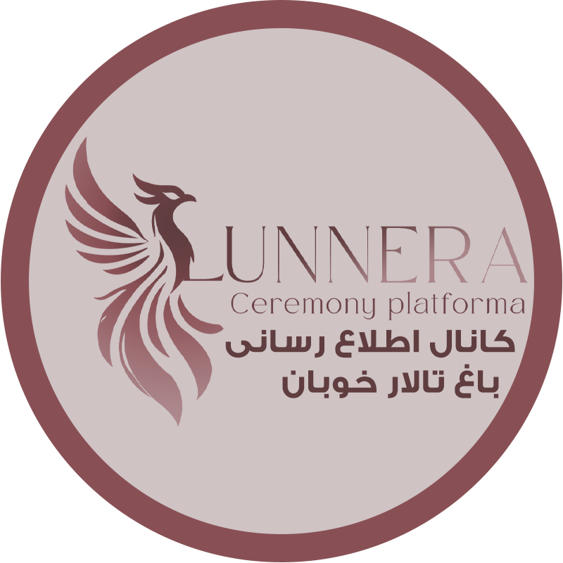 عمارت خوبان